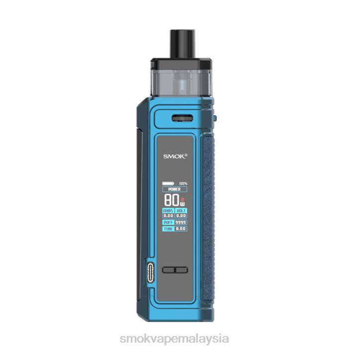 SMOK G-Priv kit pod pro biru matte | SMOK Vape Tank 4TBV179