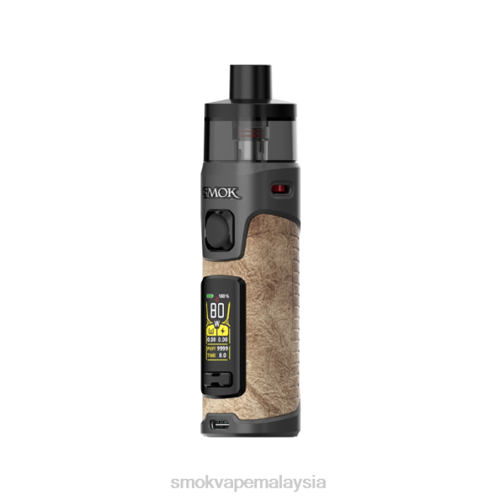 SMOK RPM 5 kit pro kulit coklat | SMOK Vape Price 4TBV84